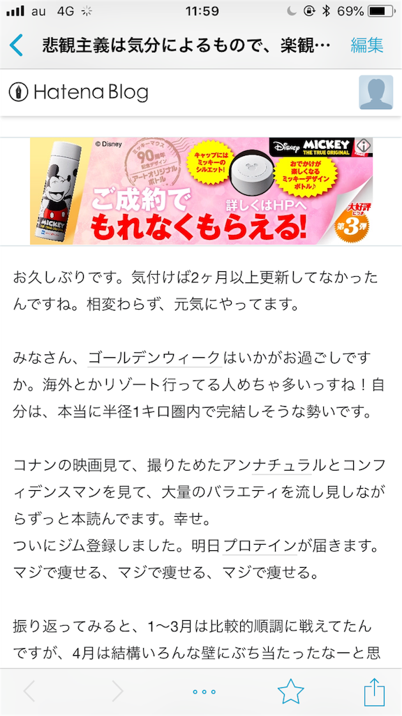f:id:yoh-tsujii:20190428123436p:image