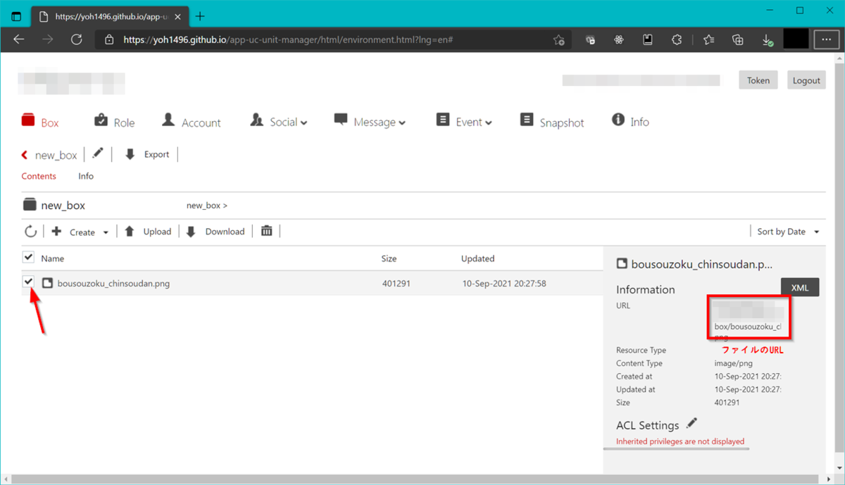 f:id:yoh1496:20210910203119p:plain