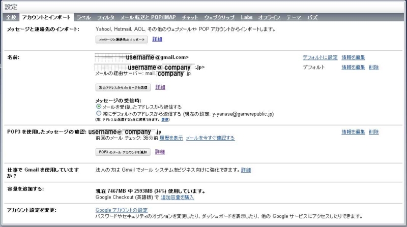 f:id:yoh7686:20100619153850j:image f:id:yoh7686:20100619153850j:image