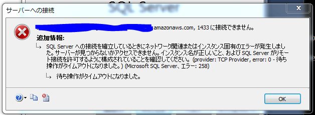 ✴︎ご成約品✴︎リピーター様　イベント割引　４点 遅ればせながらAWSに挑戦（その1） - おはよう君需要なし