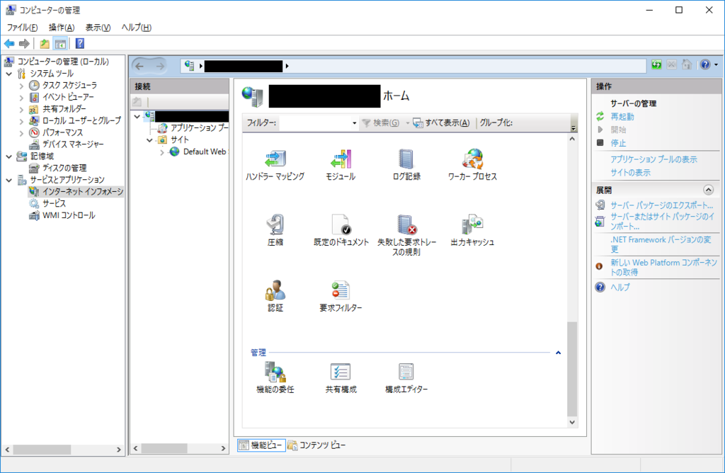 f:id:yoh_mar28:20170220210805p:plain f:id:yoh_mar28:20170220210805p:plain