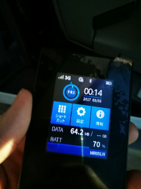 f:id:yoh_mar28:20170304181939j:image f:id:yoh_mar28:20170304181939j:image