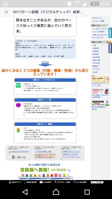 f:id:yoha66052:20170110002423j:image f:id:yoha66052:20170110002423j:image