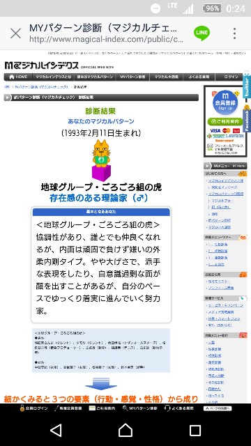 f:id:yoha66052:20170110002432j:image f:id:yoha66052:20170110002432j:image