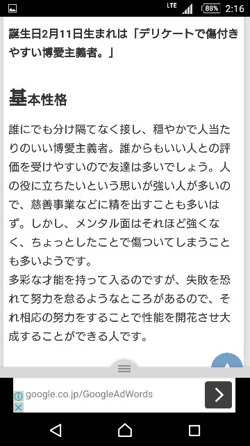 f:id:yoha66052:20170110021651j:image f:id:yoha66052:20170110021651j:image