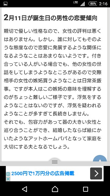 f:id:yoha66052:20170110022246j:image f:id:yoha66052:20170110022246j:image