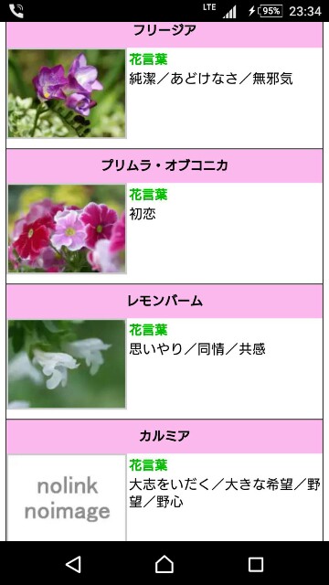 f:id:yoha66052:20170110023903j:image f:id:yoha66052:20170110023903j:image