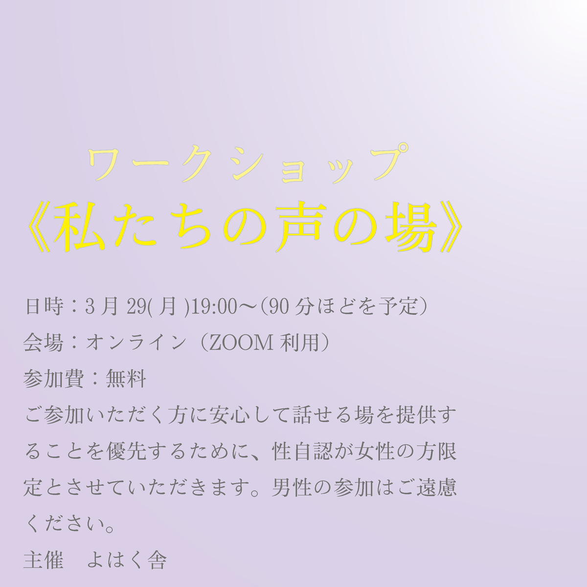 f:id:yohakushapub:20210322202641j:plain