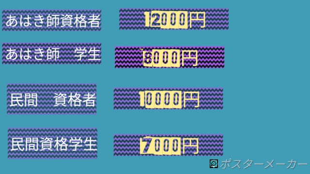 f:id:yohamada:20190611190823j:image f:id:yohamada:20190611190823j:image