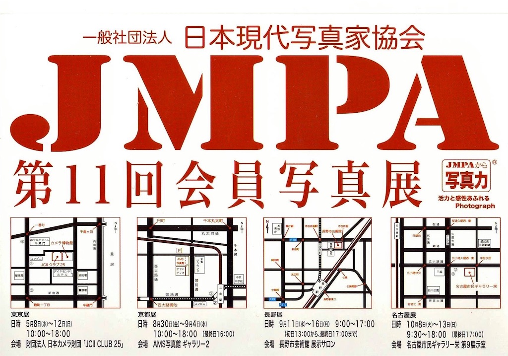 f:id:yohane83:20190513193152j:image