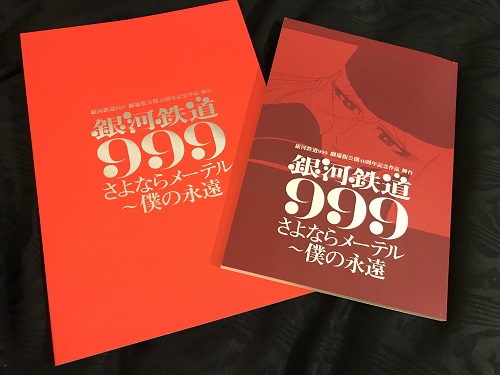 f:id:yohanotuki:20190507115416j:plain