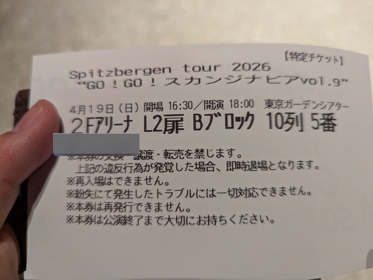 f:id:yohaomegakatto:20260426143637j:image f:id:yohaomegakatto:20260426143637j:image