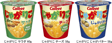 じゃがりこカップ変更のお知らせ そこくるり３