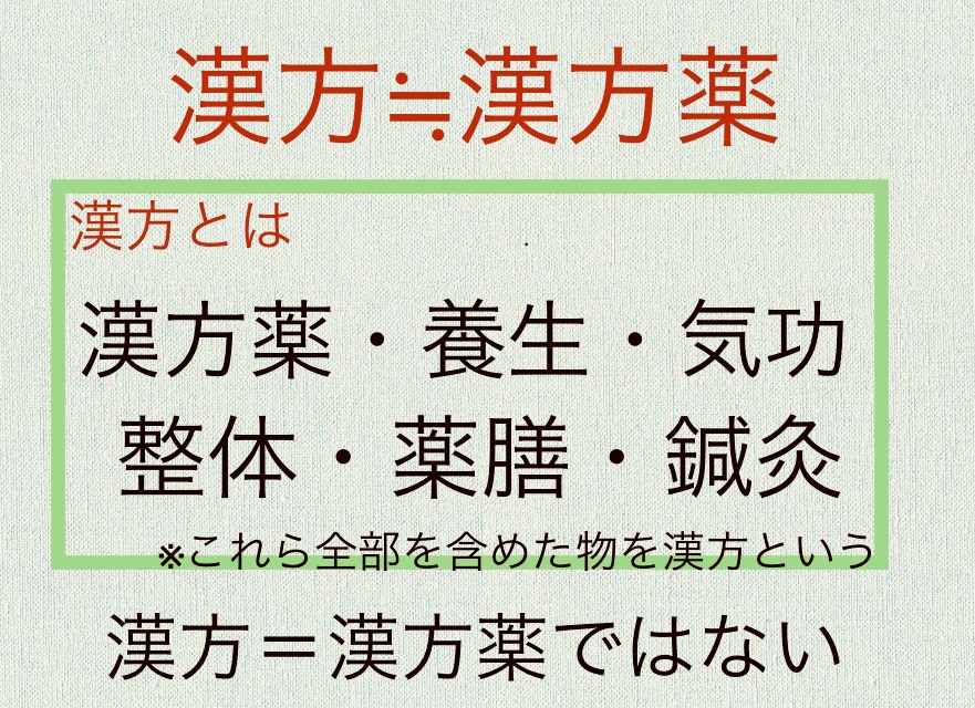 f:id:yohdwalkaround:20201206161107j:plain