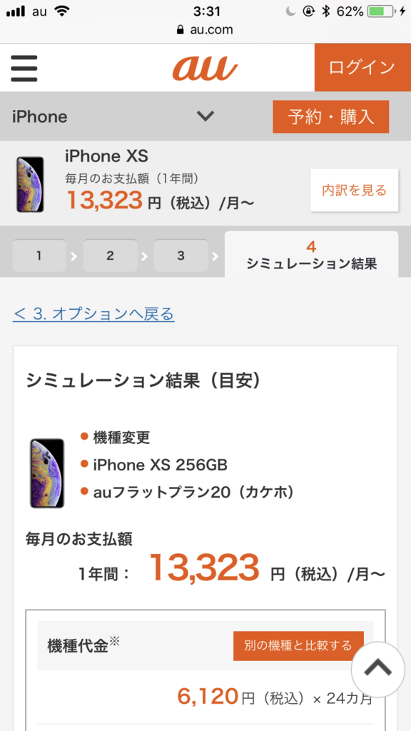 f:id:yoheeee:20180918005618p:plain