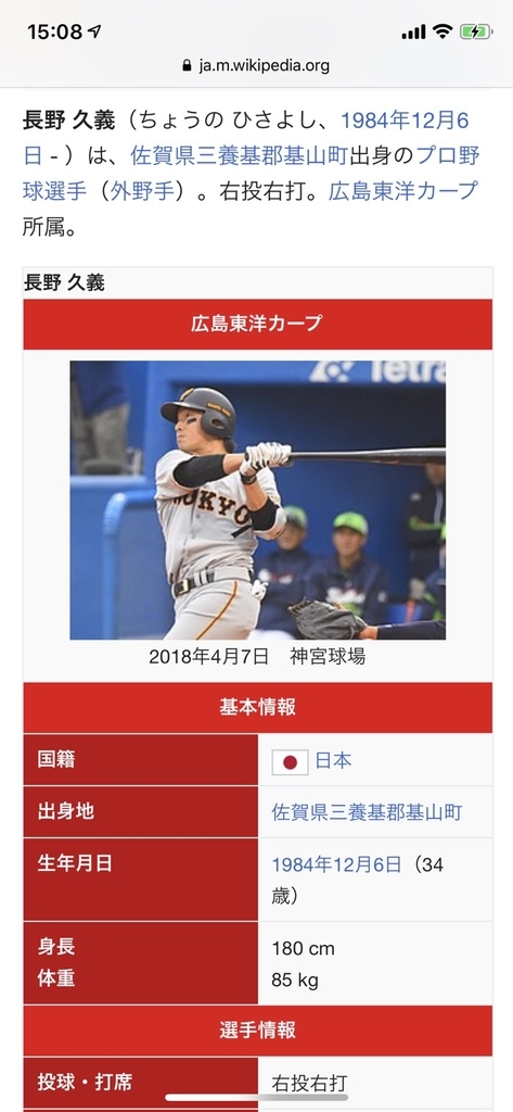 f:id:yoheeee:20190107222141j:plain