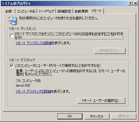 f:id:yohei-a:20081212122758p:image