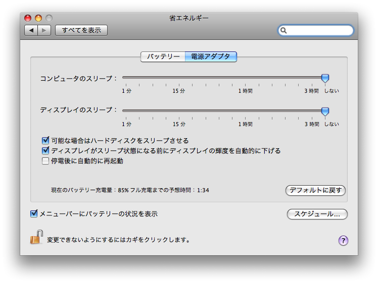 f:id:yohei-a:20090408092218p:image