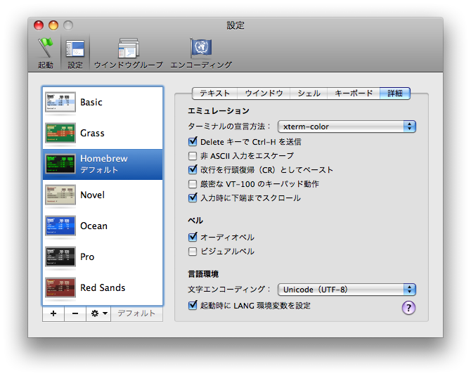 f:id:yohei-a:20090410074216p:image