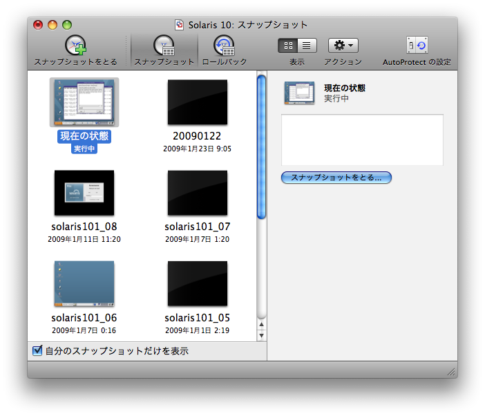 f:id:yohei-a:20090626233556p:image