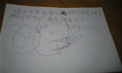 f:id:yohei-a:20090723004928p:image