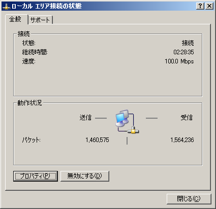 f:id:yohei-a:20090811111835p:image