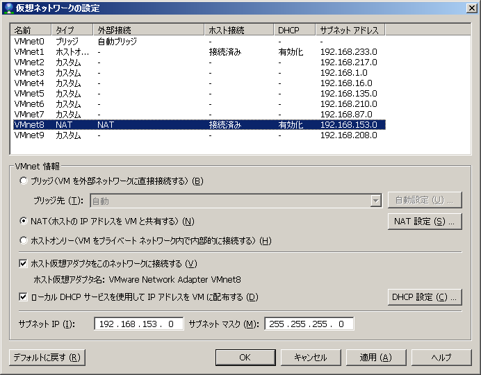 f:id:yohei-a:20100203094750p:image