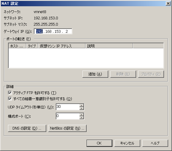 f:id:yohei-a:20100203095727p:image