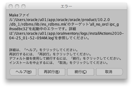 f:id:yohei-a:20100425150424p:image f:id:yohei-a:20100425150424p:image