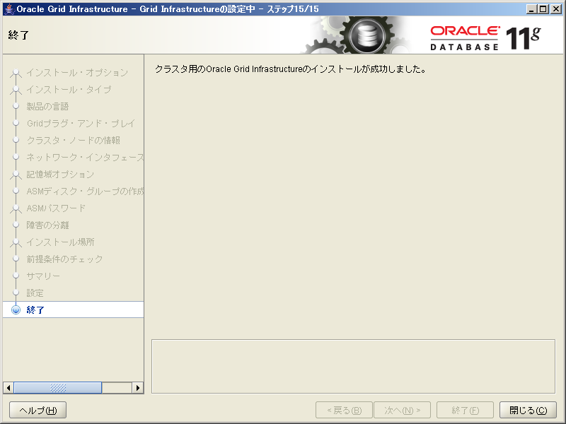 f:id:yohei-a:20100901183003p:image