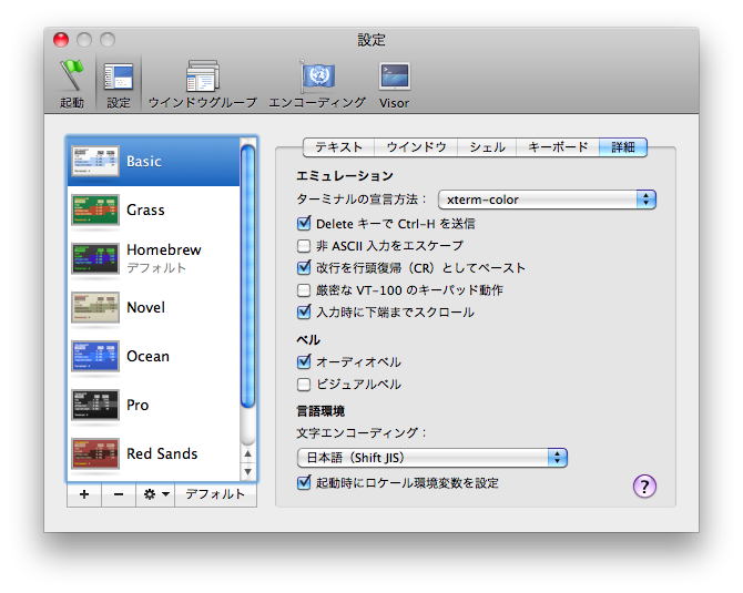 f:id:yohei-a:20100918004056p:image f:id:yohei-a:20100918004056p:image