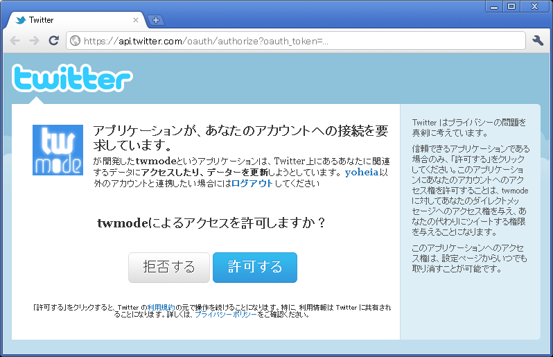 f:id:yohei-a:20101216033240p:image