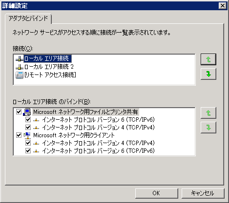 f:id:yohei-a:20110428135808p:image