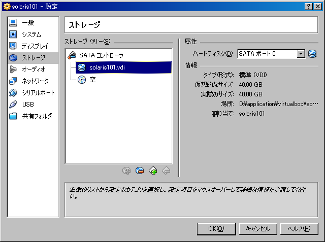 f:id:yohei-a:20120105095752p:image