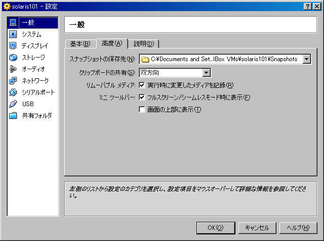 f:id:yohei-a:20120105100034p:image