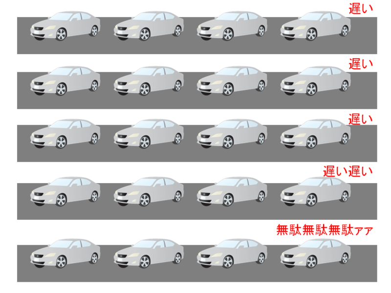 f:id:yohei-a:20121103003900p:image:w360
