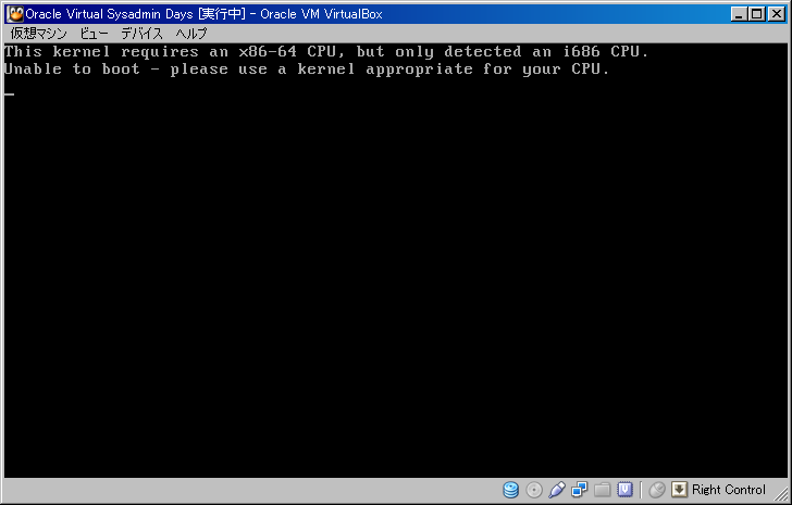 This kernel requires an x86-64 CPU, but only detected an