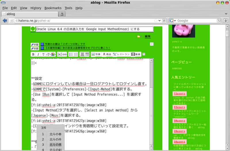 f:id:yohei-a:20131014131429p:image:w640 f:id:yohei-a:20131014131429p:image:w640