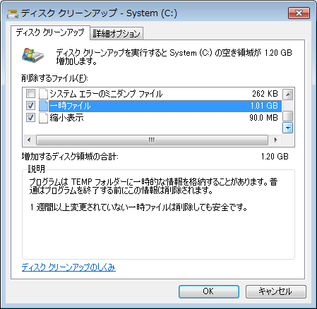 f:id:yohei-a:20140823154523p:image:w360