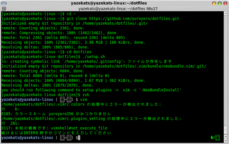f:id:yohei-a:20140824132800p:image:w640