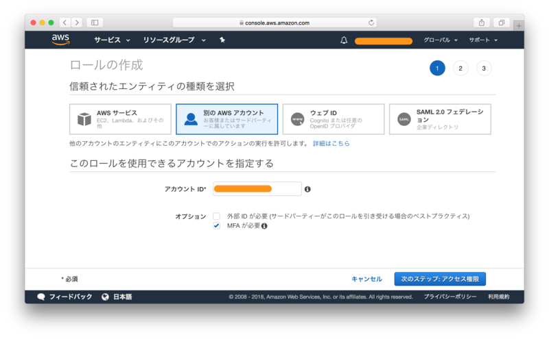 f:id:yohei-a:20180901153627p:image f:id:yohei-a:20180901153627p:image