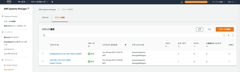 f:id:yohei-a:20180905001229p:image f:id:yohei-a:20180905001229p:image