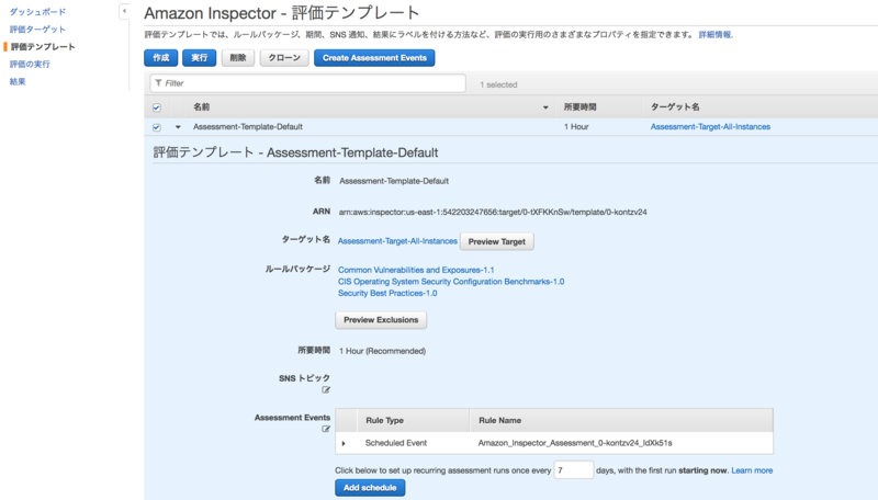 f:id:yohei-a:20180905002321p:image f:id:yohei-a:20180905002321p:image