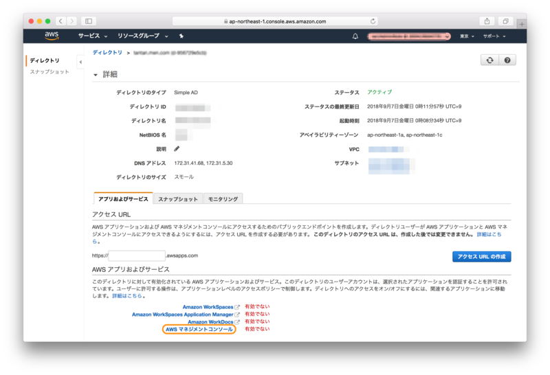 f:id:yohei-a:20180907011355p:image