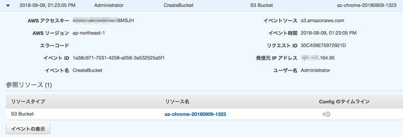 f:id:yohei-a:20180909154847p:image