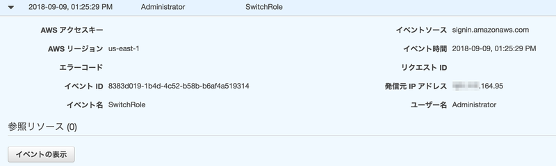 f:id:yohei-a:20180909160504p:image