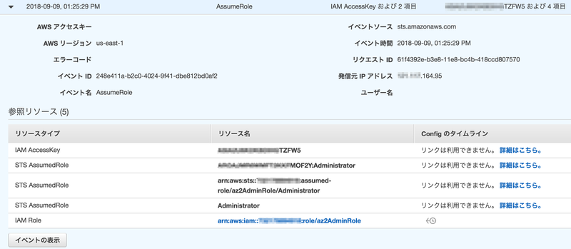 f:id:yohei-a:20180909160706p:image