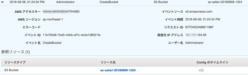 f:id:yohei-a:20180909182131p:image