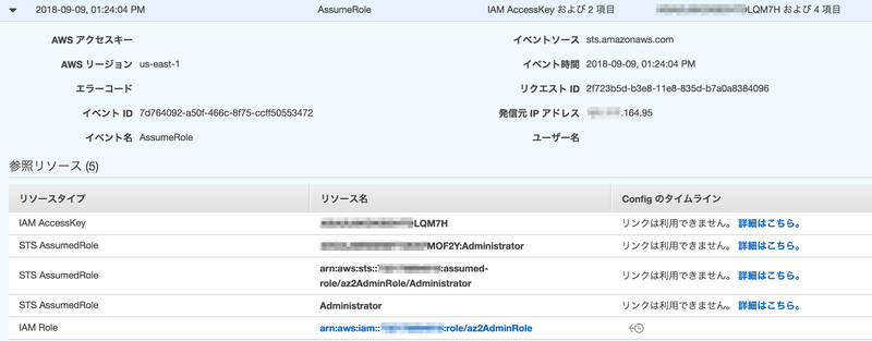 f:id:yohei-a:20180909182136p:image