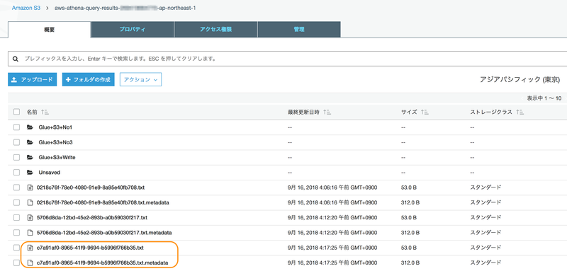 f:id:yohei-a:20180916043454p:image:w640 f:id:yohei-a:20180916043454p:image:w640